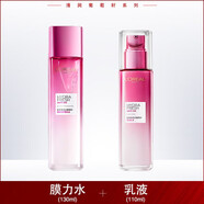 歐萊雅（LOREAL）清潤葡萄籽水乳面眼霜抗氧化修護保濕補水化妝品套裝送女朋友 2】葡萄籽補水保濕2件套