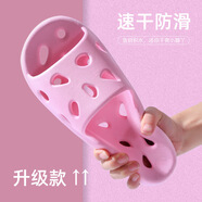 IQGD涼拖鞋男地板拖鞋女情侶室內外居家簡(jiǎn)約浴室2215 櫻花粉 36-37