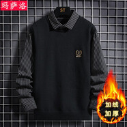 瑪薩洛秋冬季帶領(lǐng)子韓版潮流保暖假兩件男士毛衣加絨加厚線衣針織打底衫 黑色 加絨款 XXXL