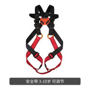 哲順玩具兒童體能戶(hù)外運動(dòng)爬樹(shù)攀巖石安全帶感統訓練器材家用室內攀爬玩具 安全帶