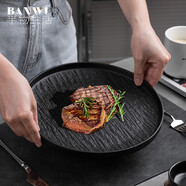 半物生活牛排盤(pán)西餐盤(pán)日式創(chuàng  )意家用牛排專(zhuān)用盤(pán)子碟子西餐餐具牛扒盤(pán)意面盤(pán) 黑色10英寸巖紋護邊盤(pán)