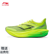 李寧（LI-NING）飛電5 CHALLENGER跑步鞋女鞋輕量回彈馬拉松競速跑鞋 熒光明黃-16 39