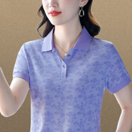 撿漏清倉(cāng).尾單冰絲短袖女士夏季洋氣翻領(lǐng)時(shí)尚POLO上衣 紫色 XL（建議105-120斤）