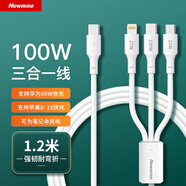 紐曼（Newmine）數(shù)據(jù)線三合一100W超級(jí)快充 一拖三快充線 適用蘋果華為小米車載 白色【蘋果+安卓+type-c】