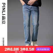 品立（PINLI）牛仔褲男士修身直筒褲休閑牛仔長(cháng)褲子 牛仔藍 L
