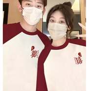 笙韻結(jié)婚登記照情侶裝夏裝短袖領(lǐng)證登記衣服T恤男女套裝團體班服定制 插肩紅白（歡喜我在身邊） 2XL 男+女2XL