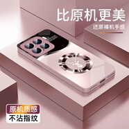 唯我范適用小米15手機殼小米15pro玻璃簡(jiǎn)約商務(wù)新款保護套ULTRA輕薄散熱全包直邊防摔硬殼高級創(chuàng  )意男女款 小米 15【香檳粉-好運麋鹿】 金屬漆玻璃殼