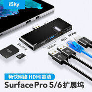 isky微軟Surface Pro5/6擴展塢 轉換器投影同屏RJ45網口HDMI轉換口視頻USBHUB微軟平板電腦4K六合二