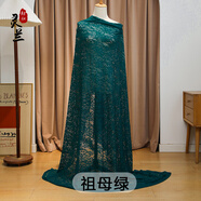 靈蘭 高彈力蕾絲 質(zhì)感立體刺繡鏤空 重磅水溶1318蕾絲布料 夏季面料 004#祖母綠