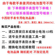 卡西歐 baby-g原裝手表電池 ba-110 111 112 120 5338bga-130 160 卡西歐手表電池一粒備注型號