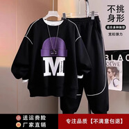 胖男童加肥加大春秋套裝2024新款中大童衛(wèi)衣酷帥洋氣男孩8-15歲潮 黑色M帽子套裝 170 碼適合【110-130斤】