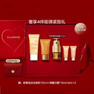 嬌韻詩（CLARINS）黃金雙萃精華30ml 面部精華液 保濕控油維穩(wěn)緊致護(hù)膚品愛意禮盒 明眸淡紋雙萃眼霜20ml