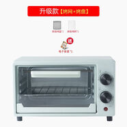 曇蓓漫微波爐小型迷你一人多功能微蒸烤一體機2024熱飯宿舍用辦公室 網(wǎng)紅綠色烤箱+烤盤(pán)+烤網(wǎng)