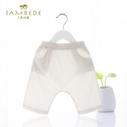 三木比迪（SAMBEDE）三木比迪女童寶寶純棉褲子哈倫褲嬰兒大pp五分褲夏季薄款 灰色 100cm