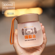 禾艾蘇（heisou） 網(wǎng)紅ins風(fēng)玻璃水杯磨砂便攜杯子送女朋友可愛大肚杯女生學(xué)生杯 杏色水杯300ml