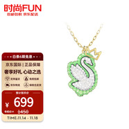 施家施華洛ICONIC SWAN 王一博 紅天鵝項(xiàng)鏈女款 節(jié)日禮物 廣州保稅倉5649198大號