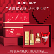 博柏利（BURBERRY）【七夕情人節(jié)禮物 送女友】口紅香水禮盒套裝巴寶莉93生日禮物女 絲緞93+博柏利女神香水5ml