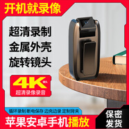 高清口袋攝像機(jī)錄像神器便捷式拇指相機(jī)運(yùn)動(dòng)視頻執(zhí)法記錄儀攝影頭 高清1920P/無(wú)內(nèi)存【安卓直連線+四合一讀卡器