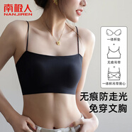 南極人吊帶背心女冰絲抹胸女士打底內(nèi)衣女文胸罩運(yùn)動(dòng)聚攏美背內(nèi)搭裹胸