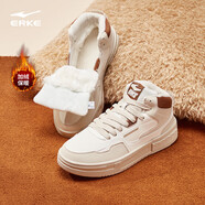 鴻星爾克高幫板鞋男新品運動(dòng)保暖男鞋增高防滑拼接撞色休閑鞋|契約