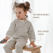 nest designs兒童有機棉家居服衛衣衛褲男女童寶寶長(cháng)褲秋冬上衣休閑套裝 哈倫褲（條紋款） 90 （建議身高80-92cm）