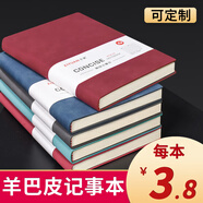 子淵羊巴皮筆記本a5本子可定制加厚記事本商務(wù)黑色皮面工作本辦公簡約日記本文藝印logo隨身ins復(fù)古 A6 酒紅色 160頁