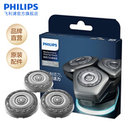 飛利浦(PHILIPS)電動(dòng)剃須刀刀頭配件SH91/51適配S9000/SP98XX系列 SH91/51