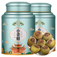 福東順 茶葉 小青柑普洱茶熟茶新會(huì)陳皮云南普洱柑普茶禮盒裝500g