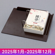 2025年創(chuàng)意塑料臺(tái)座桌面擺件倒計(jì)時(shí)365天計(jì)劃本式單向翻頁日歷商務(wù)辦公手撕記事臺(tái)歷禮盒裝定制 國學(xué)咖啡色日歷臺(tái)座