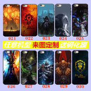 WENYAFF紅米note9手機(jī)殼Redmi 10X硅膠note8/7pro全包note11Epro軟保護(hù)套 WOW魔獸世界-聯(lián)盟部落希爾瓦娜斯 鋼化玻璃殼-留言手機(jī)型號(hào)和圖片