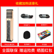 得勝（TAKSTAR）PH-125手機(jī)麥克風(fēng)全民K歌直播家用兒童唱歌錄音話筒電容麥 金色標(biāo)配 官方標(biāo)配