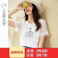 艾路絲婷精美刺繡短袖T恤女2022夏新款蕾絲拼接圓領(lǐng)法式優(yōu)雅上衣55061 白色 XXL