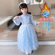 蓓然美愛莎公主裙春秋女童針織毛衣裙泡泡袖艾沙艾莎連衣裙聚會(huì)生日禮物 加絨公主裙 110 （建議身高96-104CM)