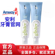 安利（Amway）正品安利牙膏麗齒健多效白茶薄荷味含氟清新口氣200g新款升級(jí) 新款白茶+薄荷（組合裝）