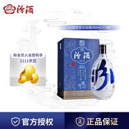 汾酒【廠(chǎng)方運營(yíng)】杏花村酒 53度青花30 850ml 禮盒裝 清香型白酒 53度 850mL 1瓶