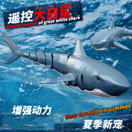 赟婭遙控鯊魚可下水兒童仿真電動(dòng)巨齒鯊機(jī)器噴水玩具兒童六一禮物 單電-噴水藍(lán)鯊