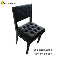哈羅德（HARRODSER）鋼琴凳子單人雙人可升降帶書箱實(shí)木烤漆通用兒童古箏凳電鋼琴凳子 單人靠背升降琴凳（黑色）