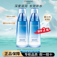 自然堂保濕乳液雪域精粹純粹滋潤(rùn)乳液護(hù)膚品女補(bǔ)水保濕滋潤(rùn)肌膚提亮膚色 雪域精粹純粹滋潤(rùn)乳液120mlx2瓶