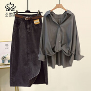 圣雪緹胖妹妹大碼女裝秋季套裝女兩件套2025新款顯瘦遮肚子微胖穿搭上衣 灰色襯衫+黑灰色牛仔開(kāi)叉半身裙 4XL 建議160斤-180斤