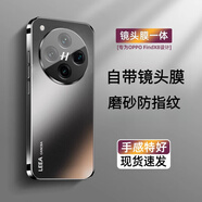 繁航oppofindx8手機(jī)殼findx8pro新款findx8s+電鍍磨砂防指findx8 Ultra保護(hù)殼x8s全包防摔簡(jiǎn)約無(wú)線充電 【石墨黑】帶鏡頭膜全包|磨砂防指紋背板 findx8