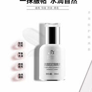【官方店】佳妍時(shí)光酵素系列美膚水乳修護霜面膜多效隔離套 多效防護隔離霜30ml