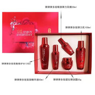 安米娜真百代套盒彈彈彈彈力緊致賦活套裝潔面乳水乳液精華眼乳清面霜 紅謎套盒