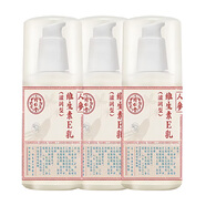 同仁堂（TRT） 北京同仁堂人參維生素e乳補水保濕乳液面霜 身體乳維E乳護手霜v 人參維生素E乳*3瓶