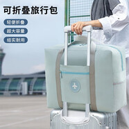 鉑吶苓旅行包大容量收納包可套拉桿行李箱出差登機待產(chǎn)男女士便攜手提包 拉桿箱旅行收納袋【藍色】