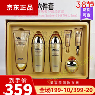 韓雅   ANYA官東旗艦方京營(yíng)自店蝸牛護(hù)膚品蝸牛水乳套裝水精華補(bǔ)水保濕滋 韓雅蝸牛密集六件套盒