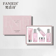 梵潔詩(FANJEIS) 花韻潤顏系列 花韻五件套