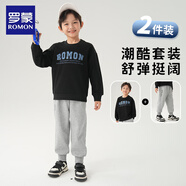 羅蒙男童套裝春秋季新款兒童休閑帥氣兩件套 黑色衛衣+灰色衛褲 110
