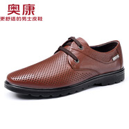 奧康（Aokang）男鞋皮鞋男秋季透氣男士頭層牛皮系帶圓頭鏤空商務(wù)休閑系帶鞋子男 棕色385738001 41