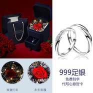 梵吉雅999足銀情侶戒指男女一對戒子首飾生日情人節(jié)禮物送女友老婆 999足銀-情侶一對-永生花