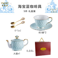 英格麗（INGRI）輕奢簡(jiǎn)約陶瓷咖啡杯碟套裝歐式小奢華骨瓷花茶杯勺紅茶下午茶杯具  海寶藍5件-大壺+2杯碟禮盒裝